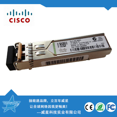 Cisco SFP 1.25G 550M 850 Nm ফাইবার অপটিক্যাল ট্রান্সসিভার GLC-SX-MMD
