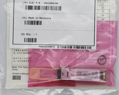 সামঞ্জস্যপূর্ণ ব্যবহৃত SFP-25G-SR-S ফাইবার মডিউল 25GBase-SR SFP28 ট্রান্সিভার